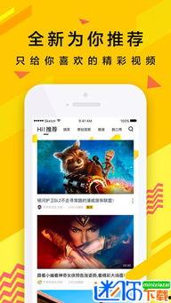 免费人人干视频,畅享娱乐新体验