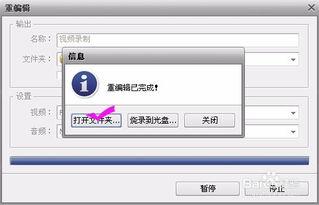 录制教学视频,课程内容概览