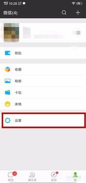 微信视频怎么找,轻松制作精彩概述文章副标题