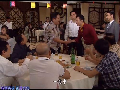 城寨英雄花曼跳舞视频,魅力四溢的舞蹈盛宴