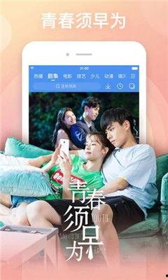 暧昧视频免费观看,揭秘免费观看暧昧视频的诱惑与风险