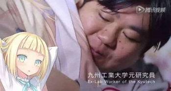 日本娇喘视频,揭秘神秘东方风情
