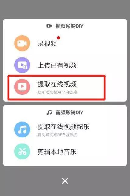 视频彩铃制作,创新通信体验的视听盛宴