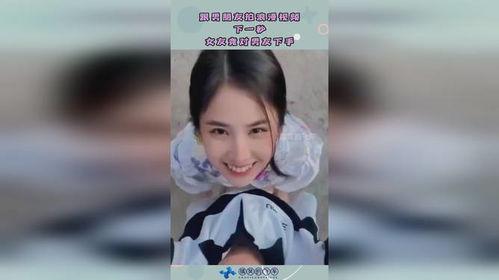 男人甜女人下面视频,男人甜女人视频中的温馨瞬间