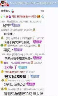 阿哲给工会开专场视频,倾情演绎,共筑和谐