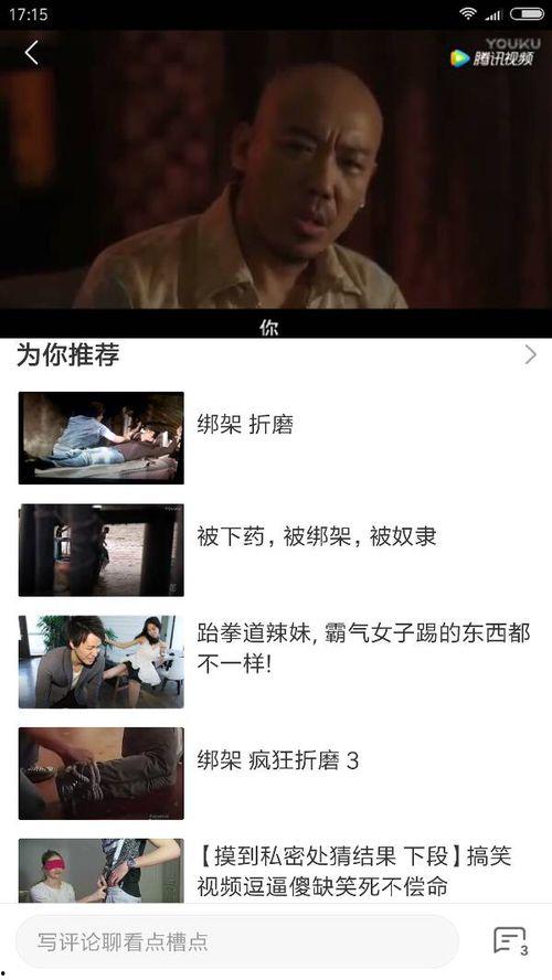 国产视频免费观看在线视频,免费在线观看，尽在指尖