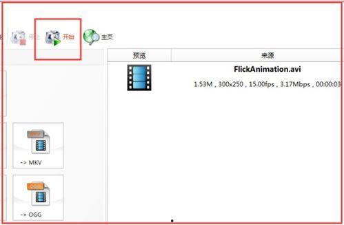 视频格式哪个好,不同视频格式优劣，助你选择最佳生成方案
